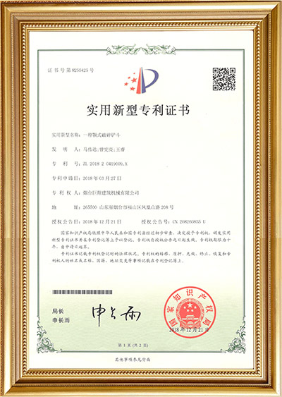 企業(yè)資質