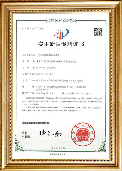 企業(yè)資質