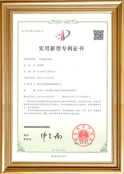 企業(yè)資質
