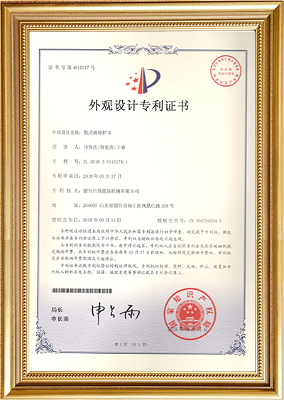 企業(yè)資質