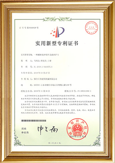 企業(yè)資質
