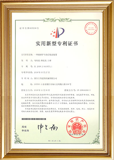 企業(yè)資質