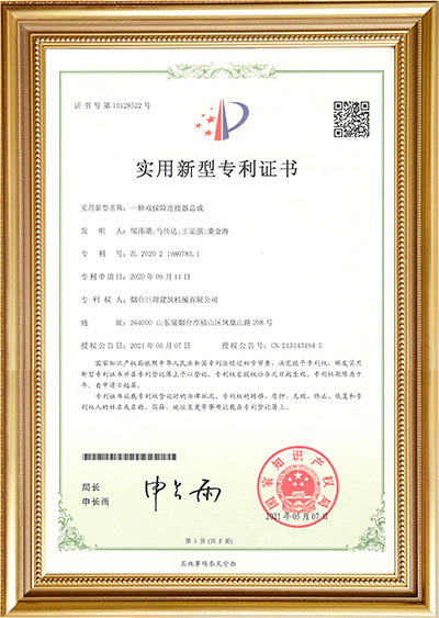 企業(yè)資質