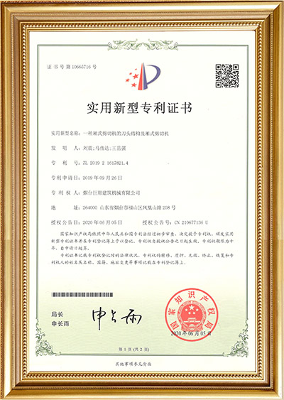 企業(yè)資質
